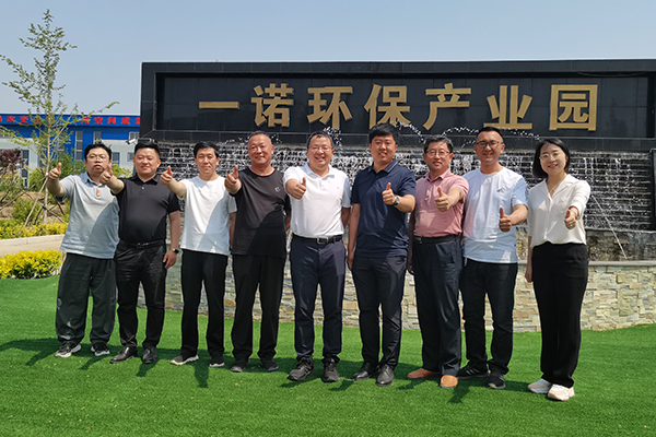內蒙古巴彥淖爾市億源水務及五原縣自來 水公司領導來到一諾環保產業園參觀考察並交流學習