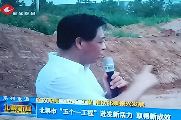 迎來北票市各鄉(xiang) 政府部門視察