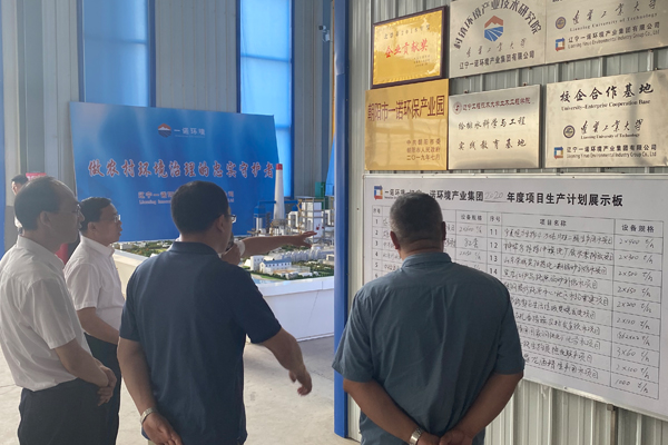 迎來全省深化縣鄉(xiang) “解放思想推動高質量發展大討論”調研組督導調研