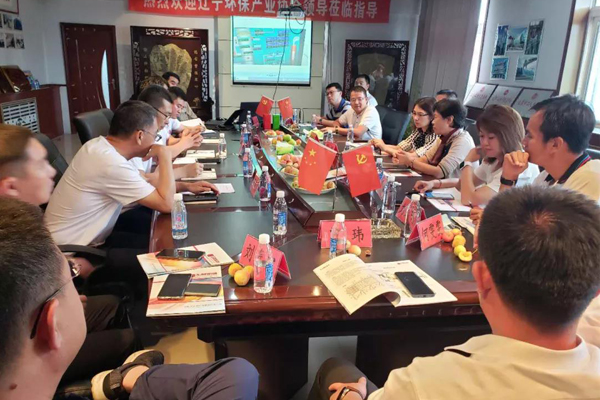 遼寧省環境保護產(chan) 業(ye) 協會(hui) 赴我司考察
