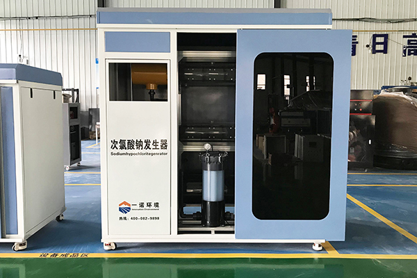 次氯酸鈉發生器殺菌消毒的工作原理是什麽(me) 