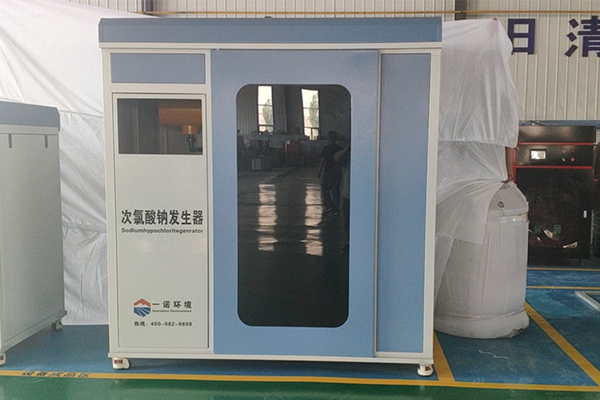 電廠中為(wei) 什麽(me) 會(hui) 使用到次氯酸鈉發生器