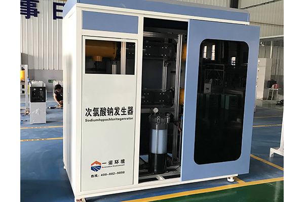 次氯酸鈉發生器怎麽(me) 對其進行保養(yang) 