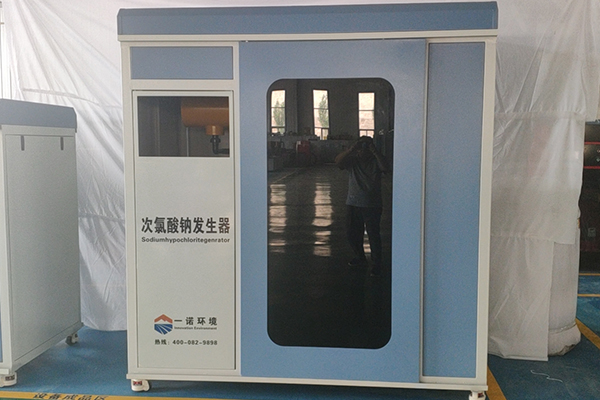次氯酸鈉發生器工作過程中對原材料有什麽(me) 要求